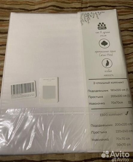 Постельное белье 2х спальное страйп-сатин