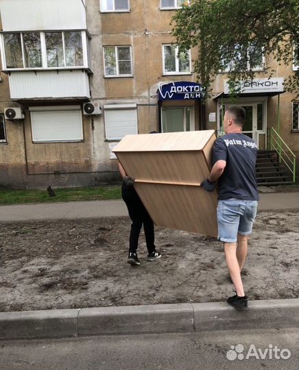 Грузчики на час Разнорабочие