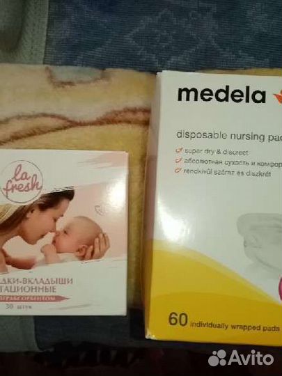 Лактационные вкладыши medela и др