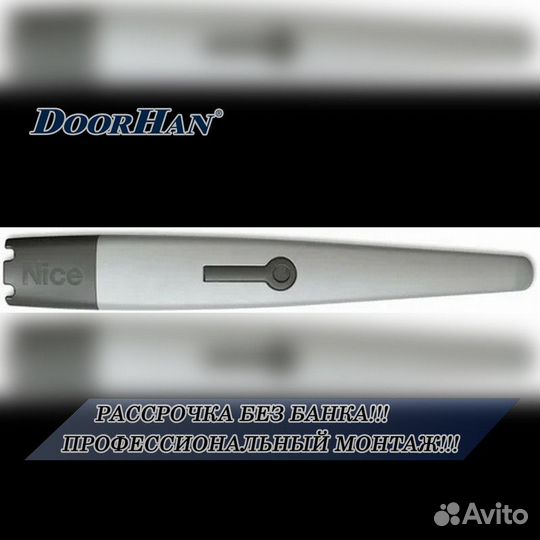 Автоматика для ворот и роллет / Монтаж Установка