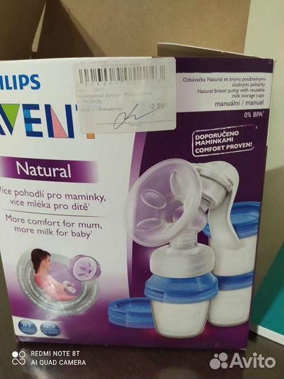 Молокоотсос avent ручной