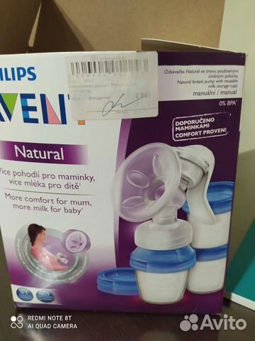 Молокоотсос avent ручной