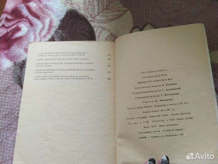 Книги детские