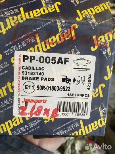 Колодки тормозные. Lexus.Opel. Mercedes