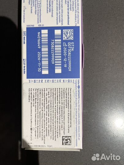 Линзы контактные Alcon precision1 астигматизм