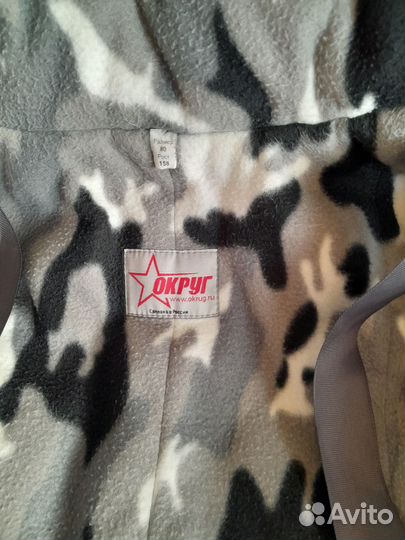 Куртка зимняя на мальчика