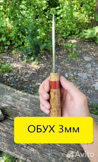 Нож охотничий