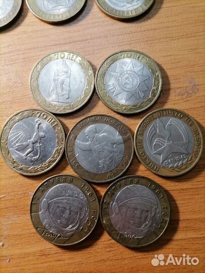 Юбилейные монеты