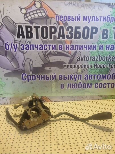 Селектор АКПП салонный Mazda MPV