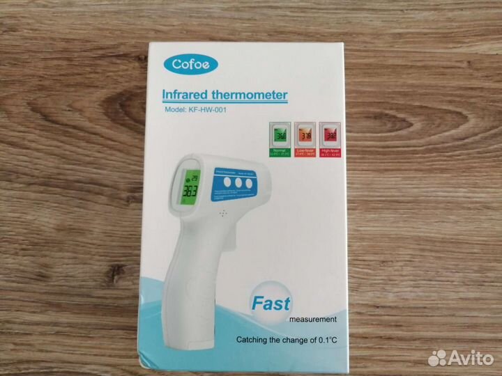 Бесконтактный термометр инфракрасный