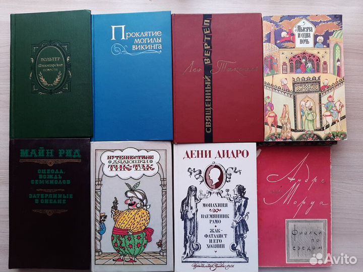 Книги