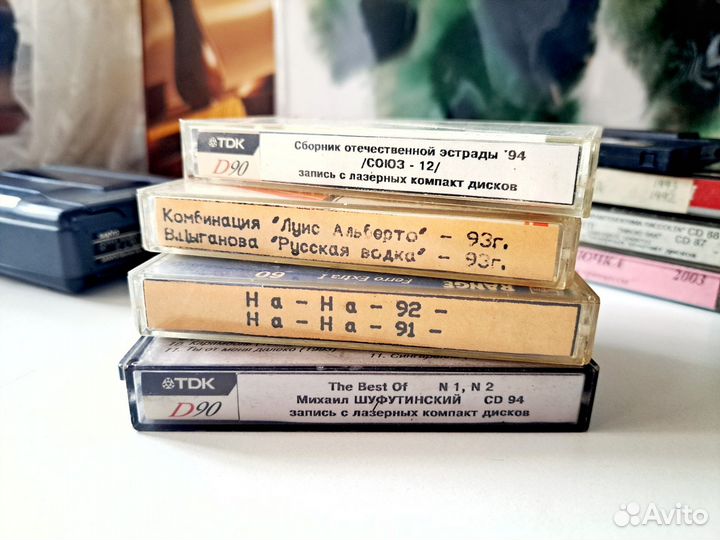 Аудиокассеты СССР