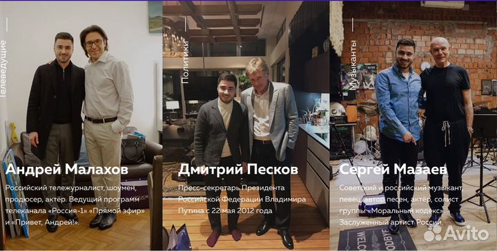 Готовый бизнес.С пассивным доходом