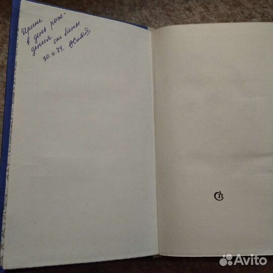 Книги СССР (1980-е)