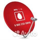 Тарелка МТС