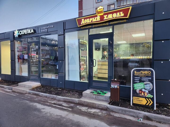 Торговая площадь, 25 м²