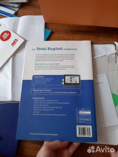 Total english учебник