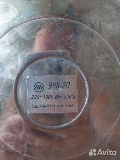 Чайник электрический судовой