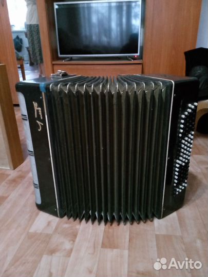 Боян