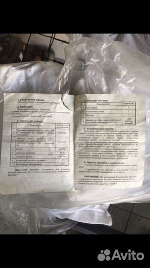 Бронижилет визит м