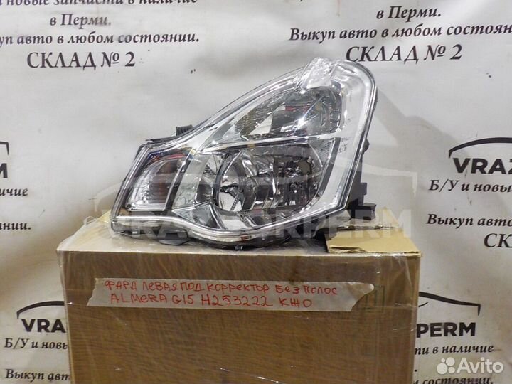 Фара левая Nissan Almera
