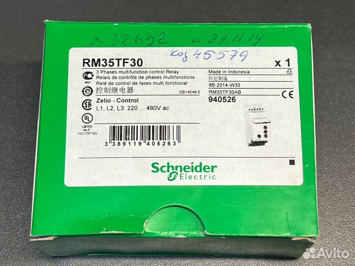 Schneider RM35TF30 Реле контроля, новое, 1 шт