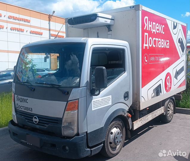 Водитель экспедитор