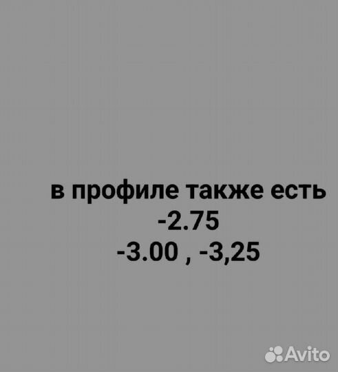 Линзы acuvue oasys hydraclear plus