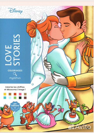 Иностранная раскраска по номерам