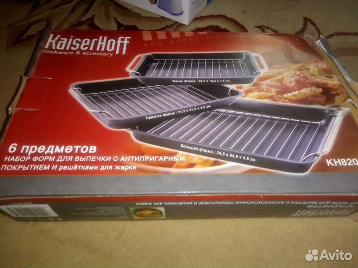 Форма для выпечки kaiserhoff KH-8200 (угл.сталь)