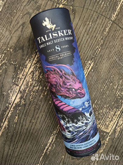 Тубус Talisker 8 (пустой)