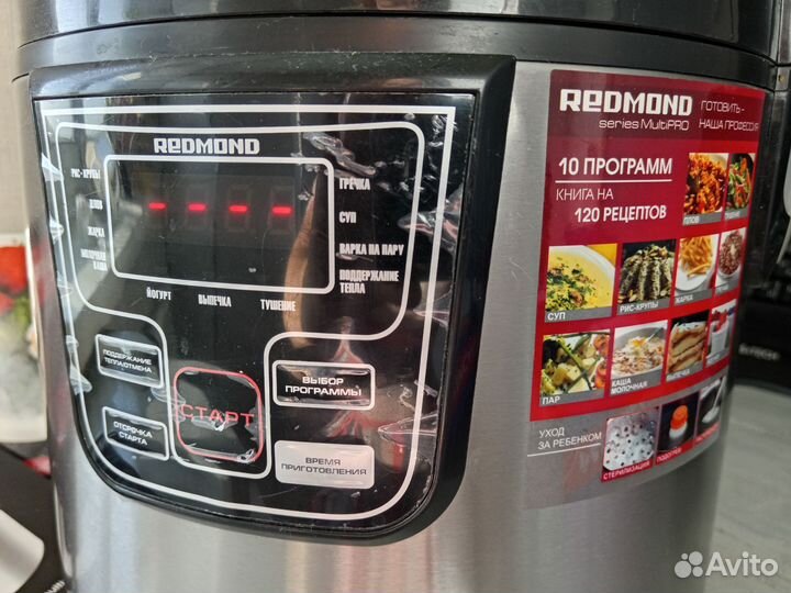 Мультиварка Redmond RMC-M20