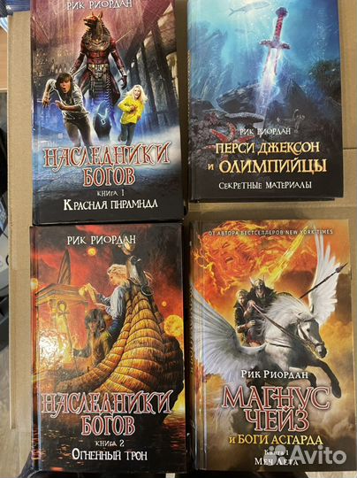 Книги фэнтези из домашней библиотеки