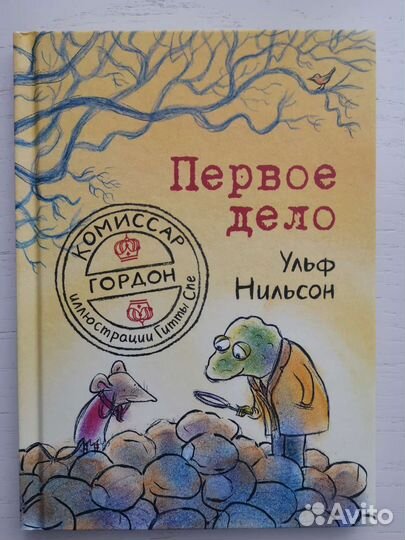 Дай лапу и другие детские книги
