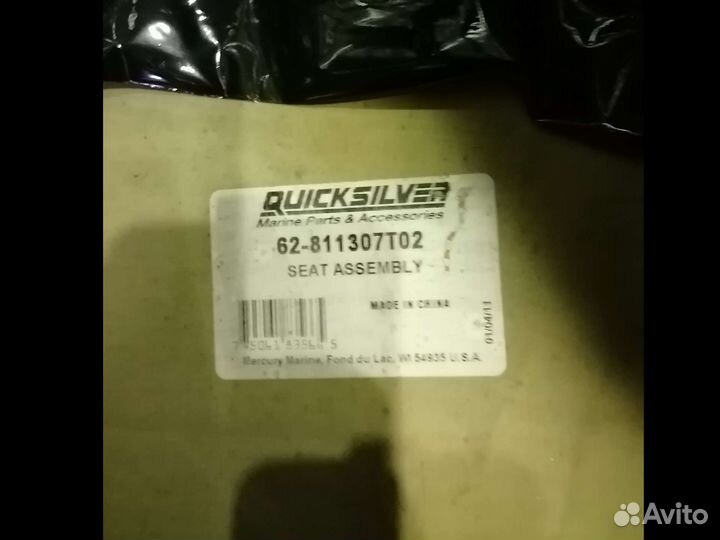 811307T02 сиденье В сборе FRP Mercury