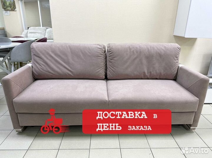 Диван Даллас