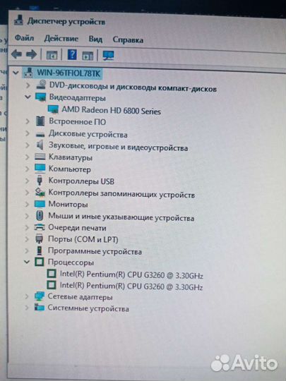 Системный блок