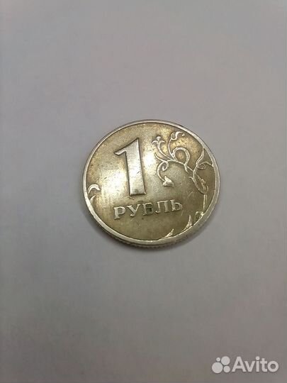 1 рубль 1997 года брак полный раскол аверса