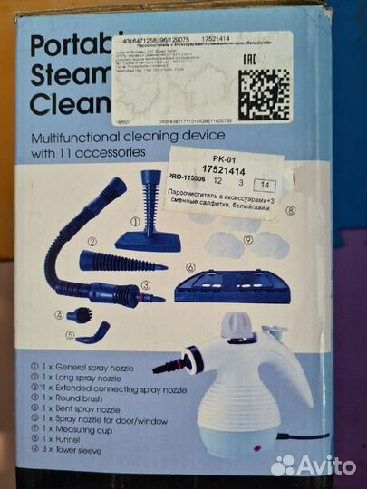 Пароочиститель с насадками.Германия.новый