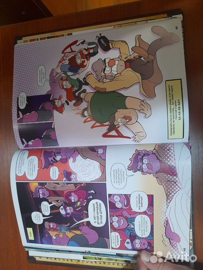 Комикс Гравити Фолз: Забытые легенды