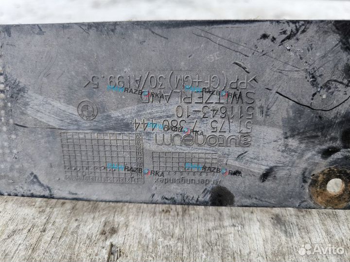 Тепловой экран глушителя BMW i8 I12 2015