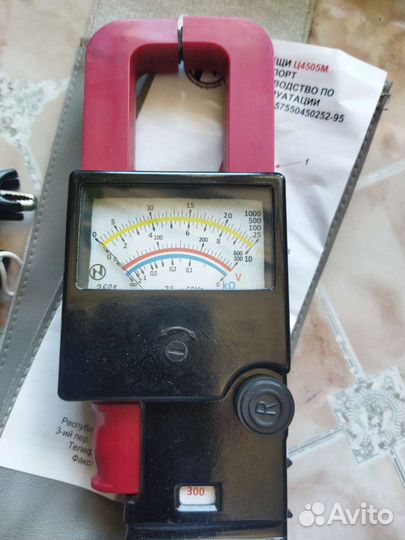 Токоизмерительные клещи Ц4505М