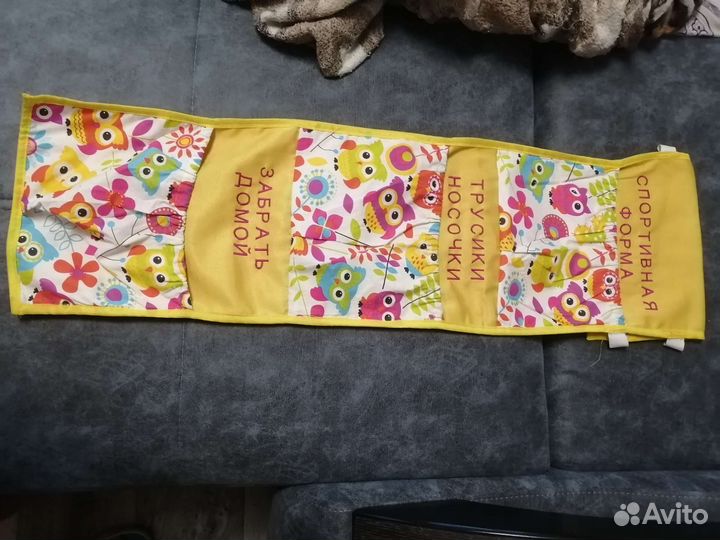 Кармашек в детский сад