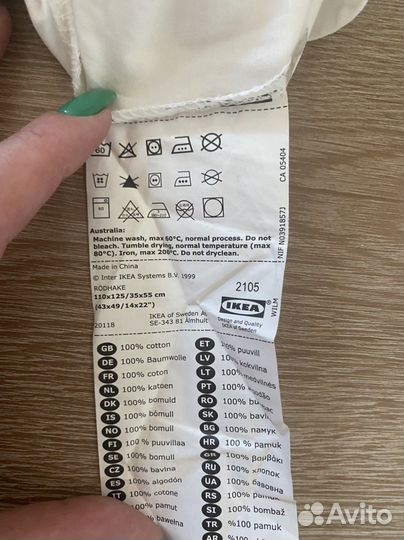 Детское постельное белье IKEA