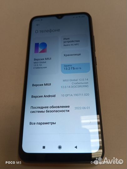 Xiaomi Redmi 9C (NFC), 2/32 ГБ