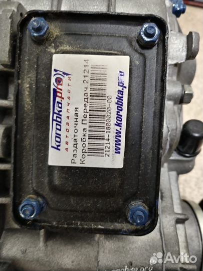 Раздаточная коробка на а\в Нива 21214