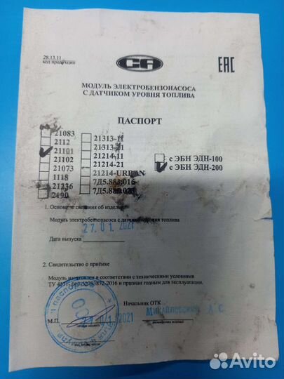 Бензонасос на ваз 2115, 2110