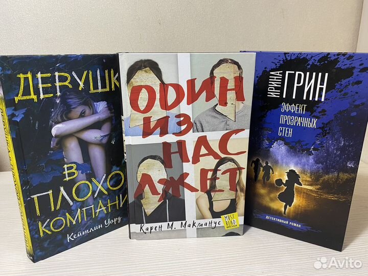 Книги