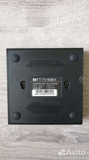 Приставка для телевизора