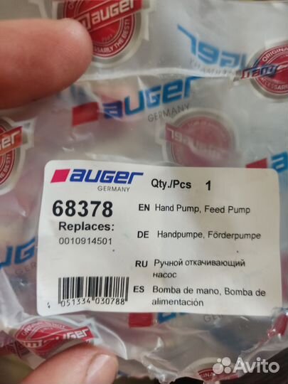 Насос ручной подкачки топлива